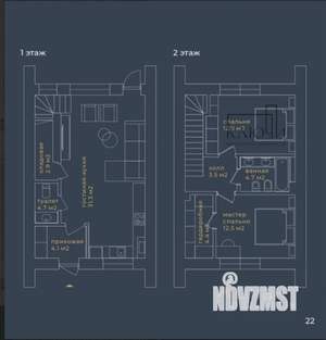 Дом 125м², 2-этажный, участок 6 сот.