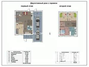 Дом 176м², 2-этажный, участок 7 сот.