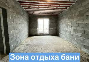 Дом 250м², 2-этажный, участок 4 сот.