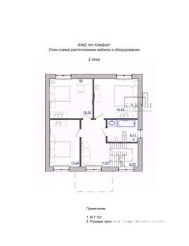 Дом 155м², 2-этажный, участок 6 сот.