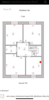 Дом 180м², 2-этажный, участок 5 сот.