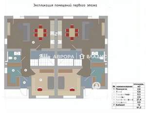 Дом 132м², 2-этажный, участок 4 сот.