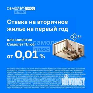 Таунхаус 130м², 1-этажный, участок 4 сот.