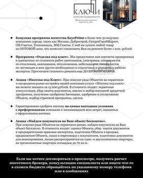 Дом 145м², 1-этажный, участок 7 сот.