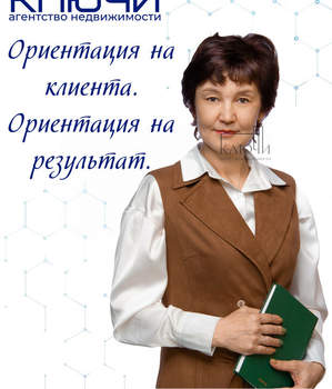 Дача 45м², 2-этажный, участок 6 сот.  