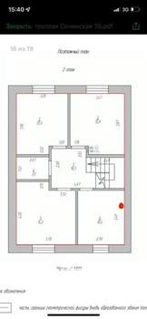 Дом 180м², 2-этажный, участок 5 сот.  