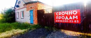 Дача 65м², 1-этажный, участок 20 сот.  