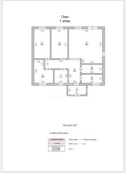 Дом 117м², 2-этажный, участок 6 сот.  