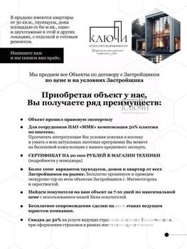 Дом 116м², 1-этажный, участок 5 сот.  
