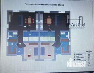 Дом 132м², 2-этажный, участок 4 сот.  