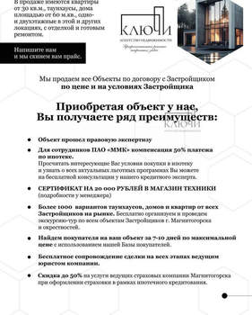Дом 100м², 1-этажный, участок 6 сот.  