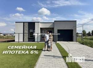 Дом 116м², 1-этажный, участок 5 сот.  