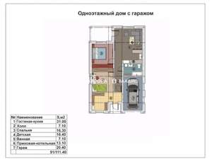 Дом 125м², 2-этажный, участок 7 сот.  