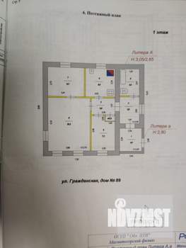 Дом 65м&sup2;, 1-этажный, участок 6 сот.  