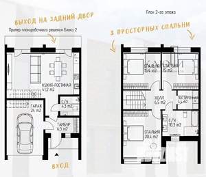 Таунхаус 150м², 2-этажный, участок 3 сот.  