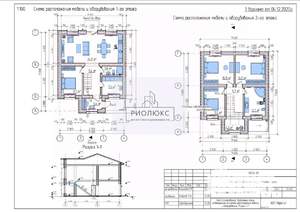 Дом 160м², 2-этажный, участок 6 сот.  