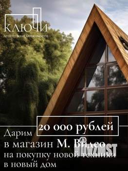 Дом 140м², 1-этажный, участок 7 сот.  