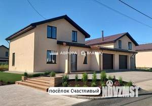 Дом 176м², 2-этажный, участок 8 сот.  