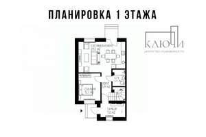 Коттедж 125м², 2-этажный, участок 4 сот.  