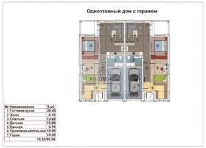 Дом 80м², 1-этажный, участок 6 сот.  