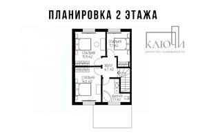Коттедж 125м², 2-этажный, участок 4 сот.  
