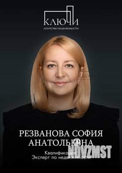 Таунхаус 155м², 2-этажный, участок 2 сот.  