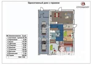 Дом 152м², 2-этажный, участок 8 сот.  