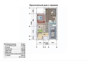 Дом 125м², 1-этажный, участок 5 сот.  