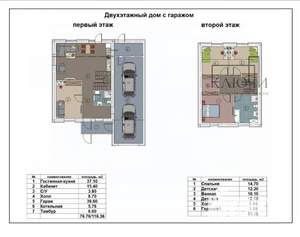 Дом 176м², 2-этажный, участок 7 сот.  