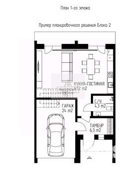 Таунхаус 150м², 2-этажный, участок 3 сот.  