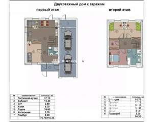 Дом 189м², 2-этажный, участок 4 сот.  