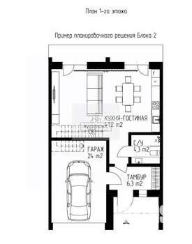 Таунхаус 150м², 2-этажный, участок 2 сот.  