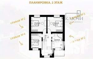 Дом 155м², 2-этажный, участок 6 сот.  