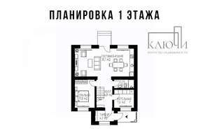 Коттедж 160м², 2-этажный, участок 6 сот.  