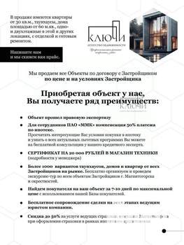 Дом 125м², 1-этажный, участок 4 сот.  