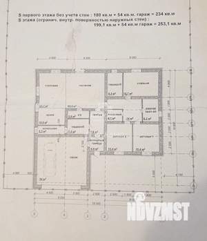 Дом 252м², 2-этажный, участок 12 сот.  