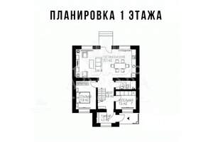 Дом 160м², 2-этажный, участок 6 сот.  