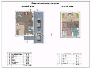 Дом 176м², 2-этажный, участок 8 сот.  