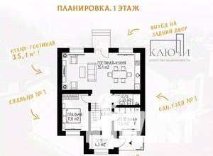 Дом 155м², 2-этажный, участок 6 сот.  