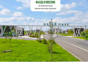 Дом 120м², 2-этажный, участок 4 сот.  