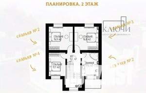 Дом 155м², 2-этажный, участок 6 сот.  