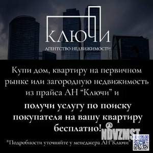 Дом 110м², 1-этажный, участок 7 сот.  