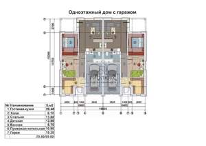 Дом 108м², 1-этажный, участок 4 сот.  