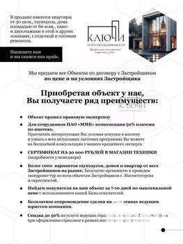 Дом 125м², 1-этажный, участок 6 сот.  