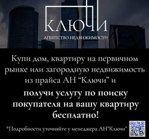 Дом 110м², 1-этажный, участок 7 сот.  