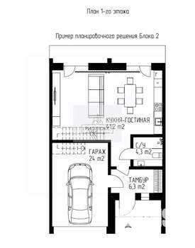 Таунхаус 150м², 2-этажный, участок 4 сот.  