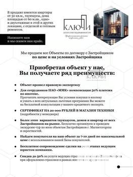 Дом 74м², 1-этажный, участок 4 сот.  