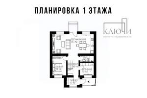 Дом 155м², 2-этажный, участок 6 сот.  