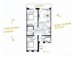 Таунхаус 151м², 2-этажный, участок 2 сот.  