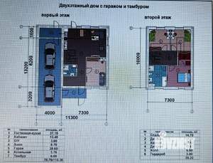 Дом 176м², 2-этажный, участок 7 сот.  